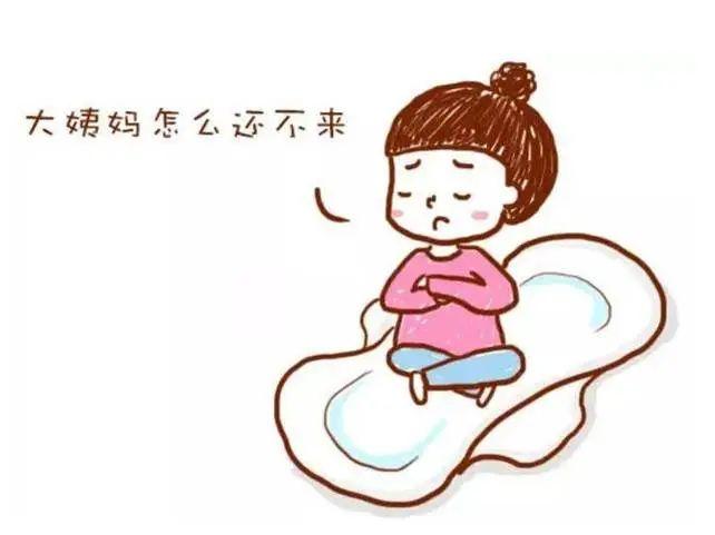 月经紊乱,该怎么办?-图片3