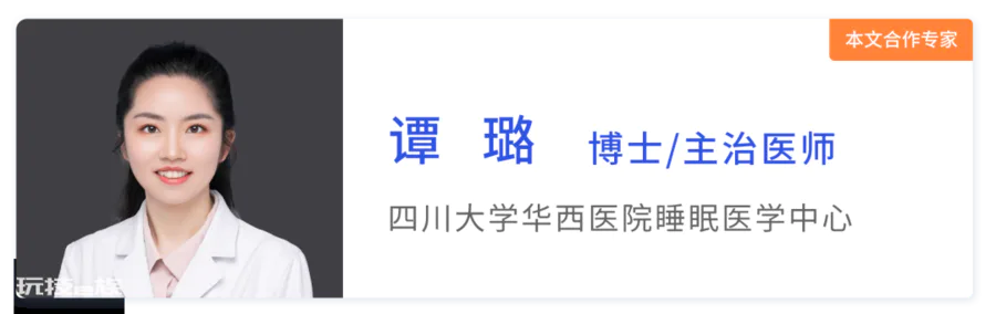 睡眠不足的人,手臂和腿都会变粗?不信你看看这3个证据!-图片1