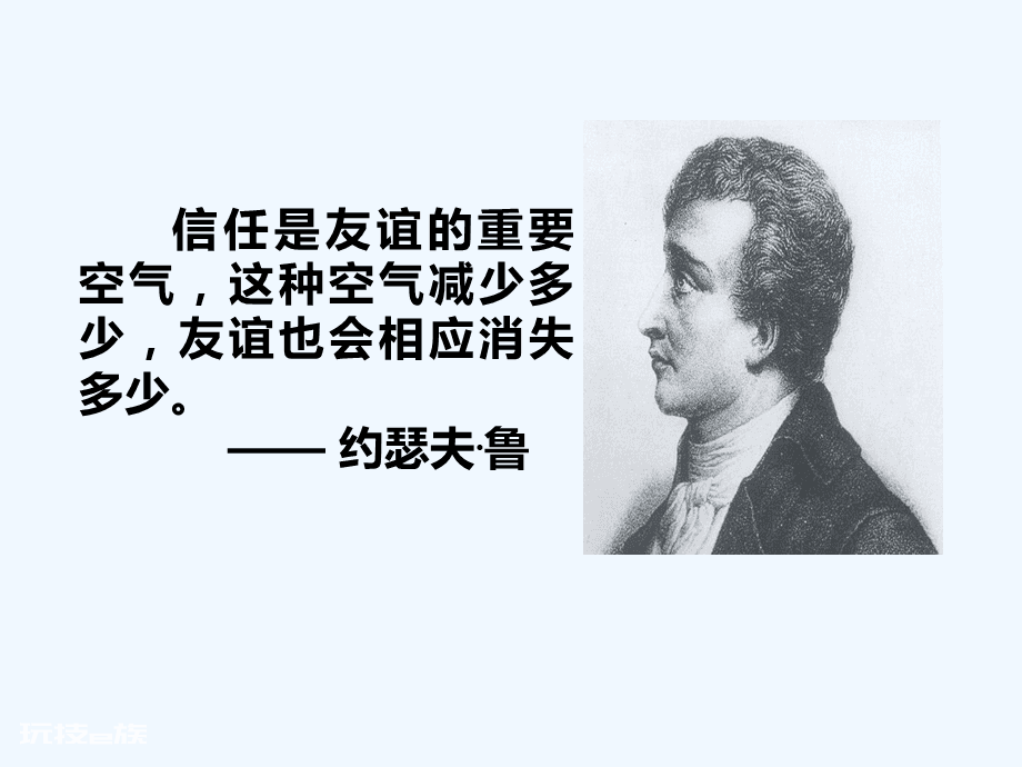 关于友谊的故事_中巴友谊感人故事视频_向北向西:两位中国记者在中俄友谊之旅的行走故事