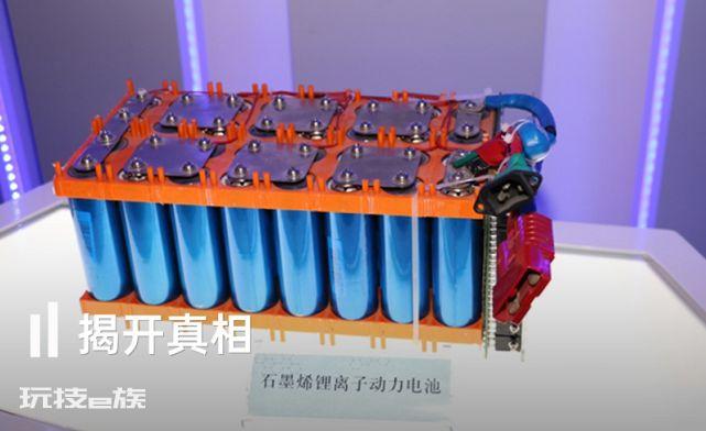 电动车青睐配石墨烯电池，它比铅酸和锂电池好在哪？行内人说实话-图片13