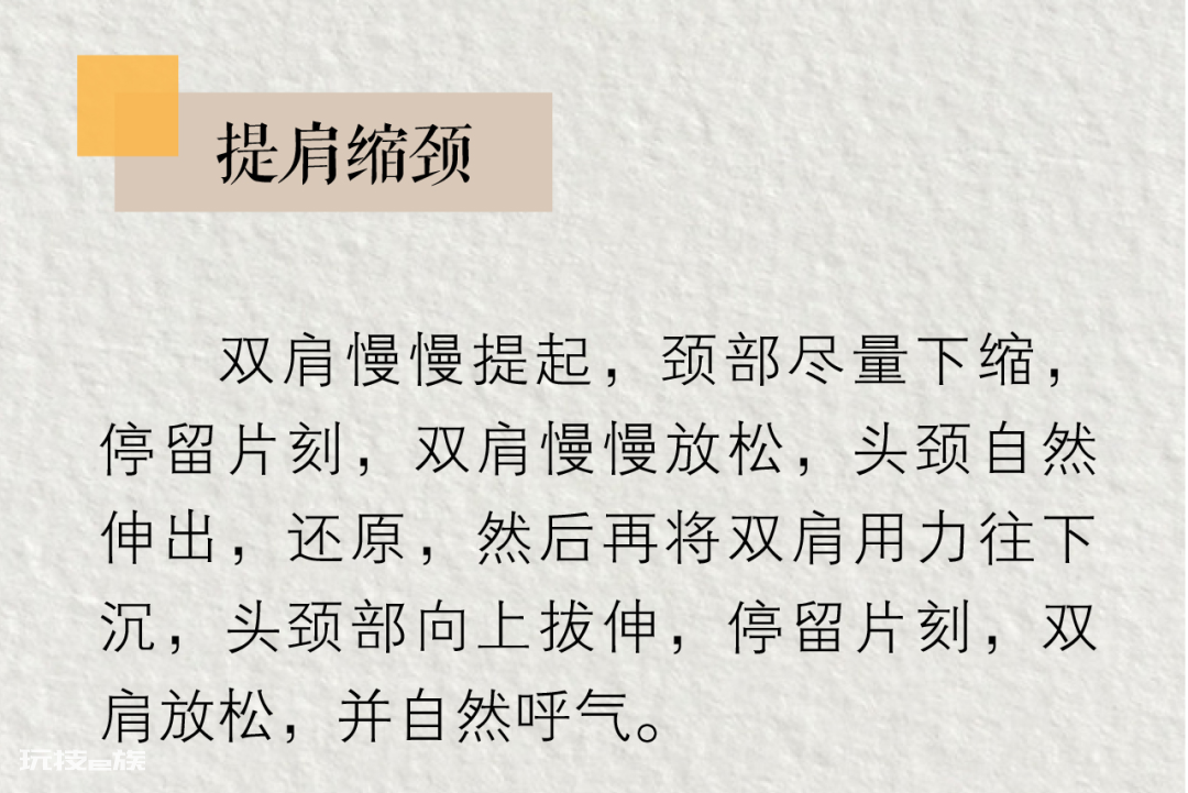 直角肩到底有多“反人类”？骨科医生说出了大实话……-图片1