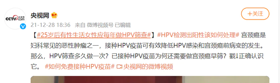 共用洗衣机、马桶竟能感染HPV病毒?不是危言耸听……-图片5