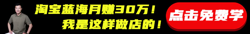 如何进行网上购物步骤(网购的操作步骤和流程)-图片19