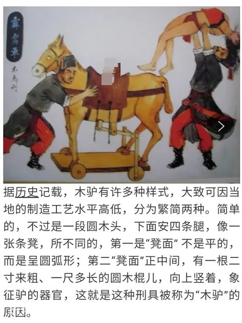 手工耿做木马玩梗被指侮辱女性,他本人对此是如何回应的?-图片2