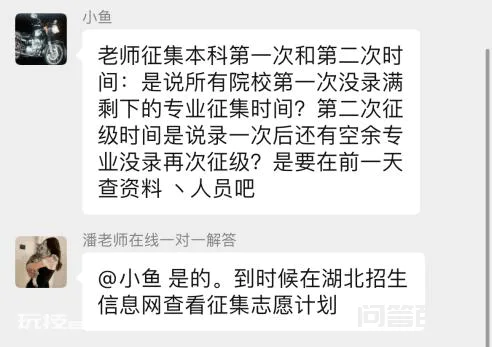 荆州七所中学参与,2.24万考生在线观看!-图片3