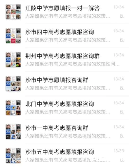 荆州七所中学参与,2.24万考生在线观看!-图片2