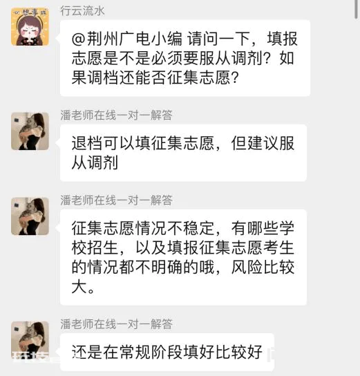 荆州七所中学参与,2.24万考生在线观看!-图片5