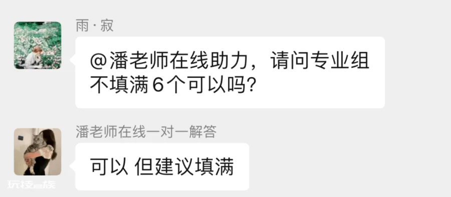 荆州七所中学参与,2.24万考生在线观看!-图片4