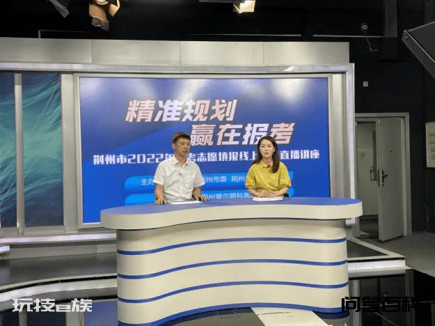 荆州七所中学参与,2.24万考生在线观看!-图片7