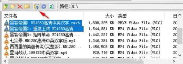 空白光盘如何刻录?-图片3