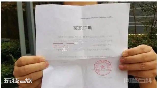 为了当辅警，我辞掉了月薪5位数的工作……-图片2