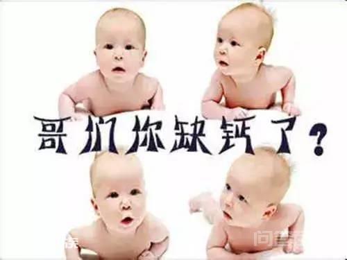 我们一起来看看宝宝缺钙的突出表现有哪些?-图片1