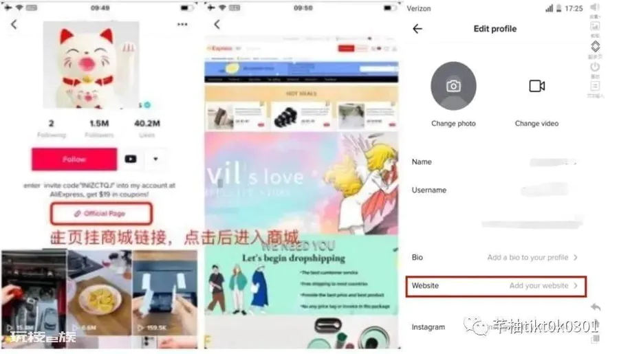 跨境电商的三大潜在风口!-图片3