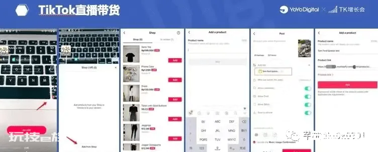 跨境电商的三大潜在风口!-图片4