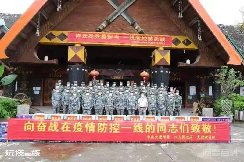 大理军分区政委李加林看望慰问祥云支援德宏疫情防控民兵-图片1