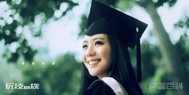恋爱结婚聪明的男人首选女博士!-图片5