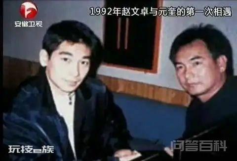 谁说梅艳芳的最爱是赵文卓了？-图片7