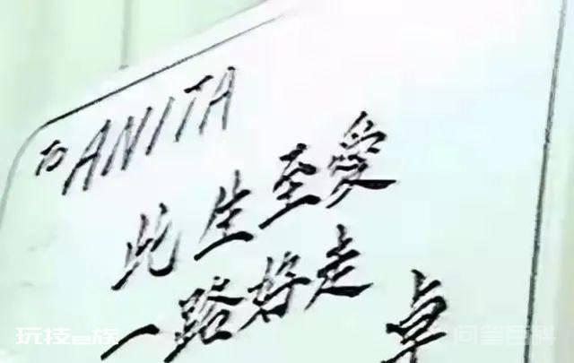 谁说梅艳芳的最爱是赵文卓了？-图片22