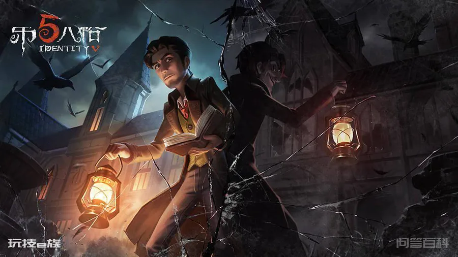加入我们的冒险吧!《蛋仔派对》×《第五人格》联动曝光-图片2