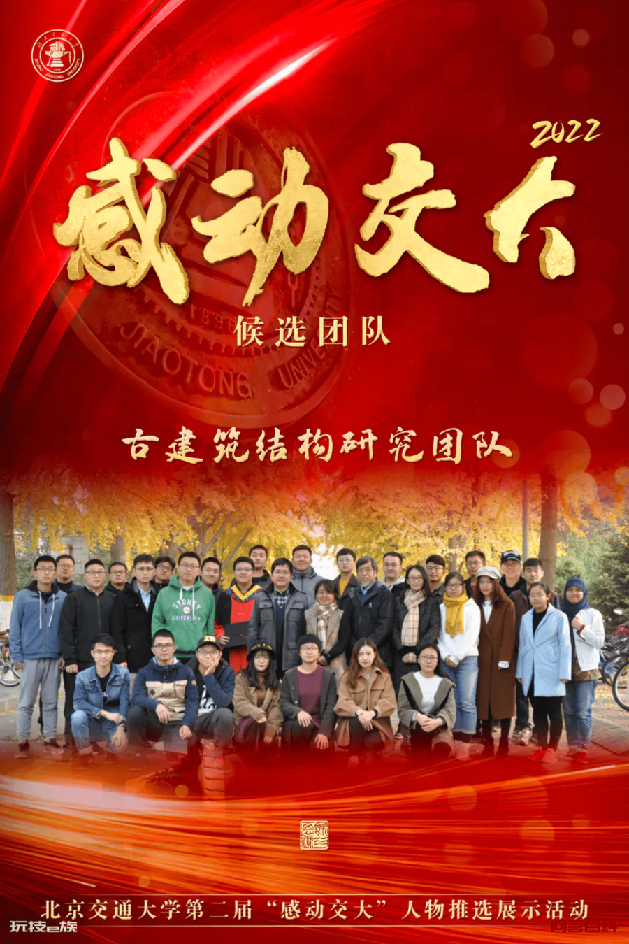 这5个团队,i了i了!-图片2