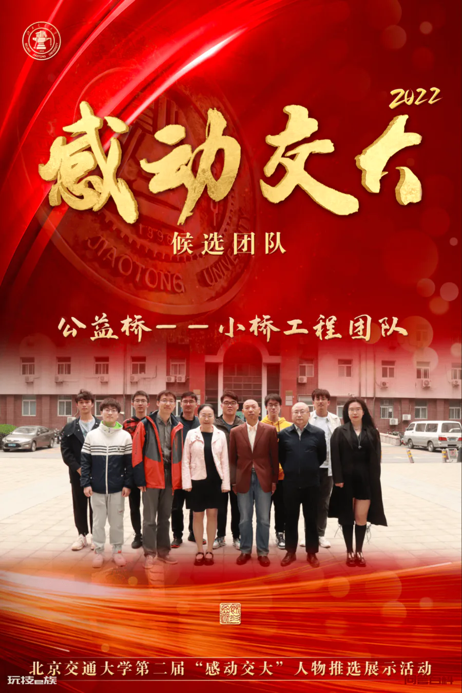 这5个团队,i了i了!-图片1