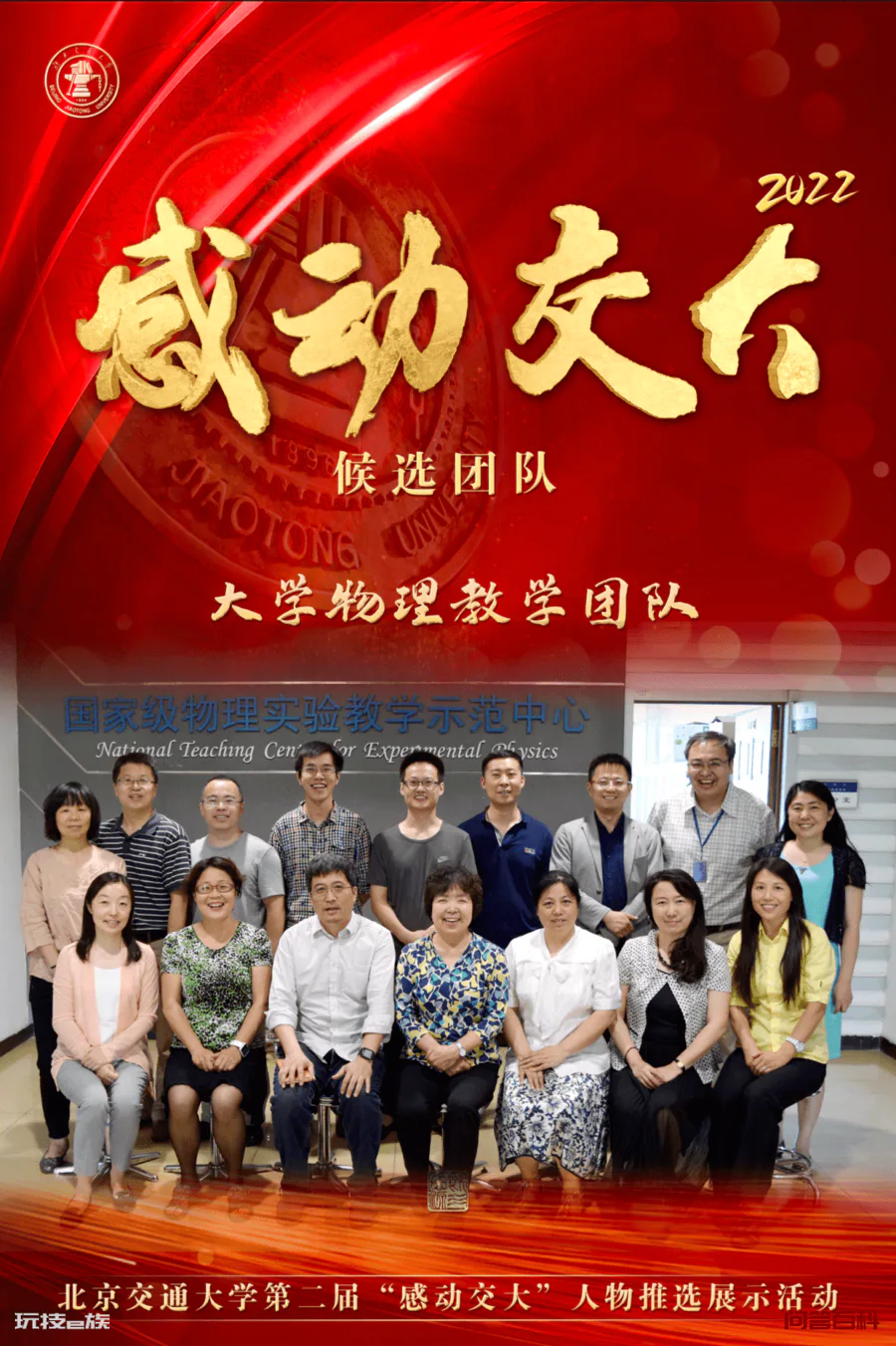 这5个团队,i了i了!-图片3