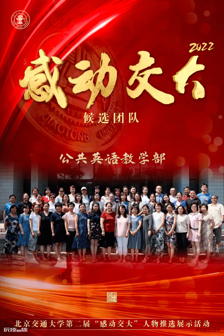 这5个团队,i了i了!-图片4