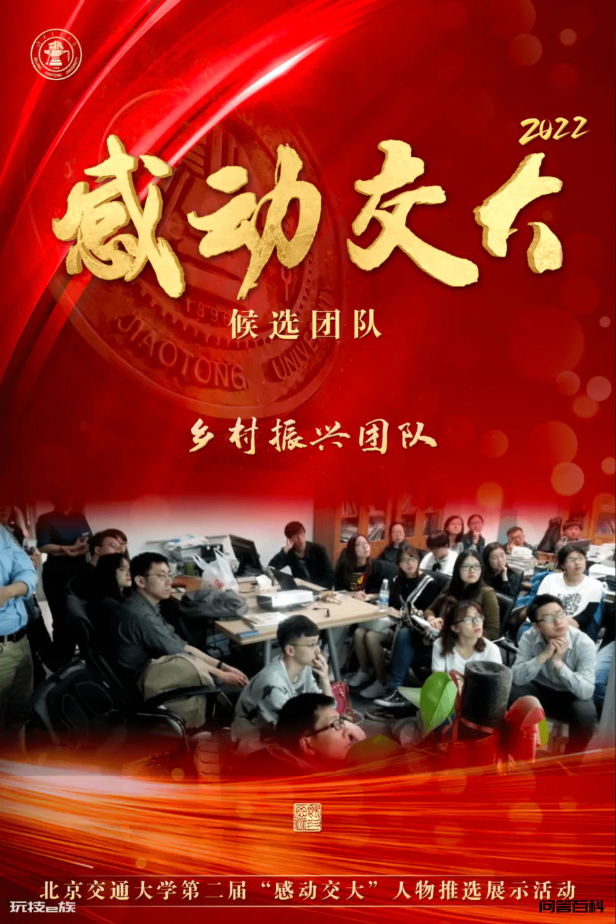 这5个团队,i了i了!-图片5