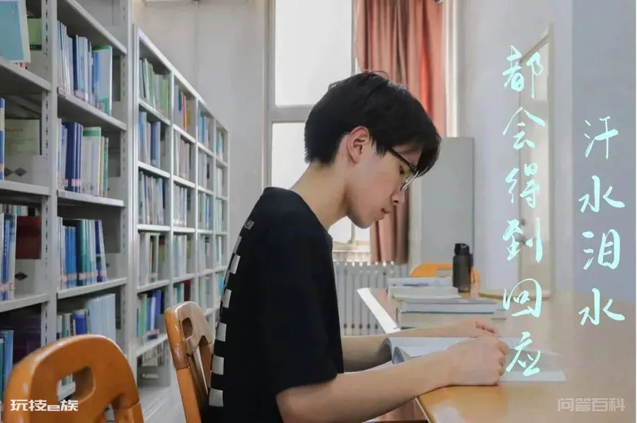 祝愿!金榜题名!-图片5