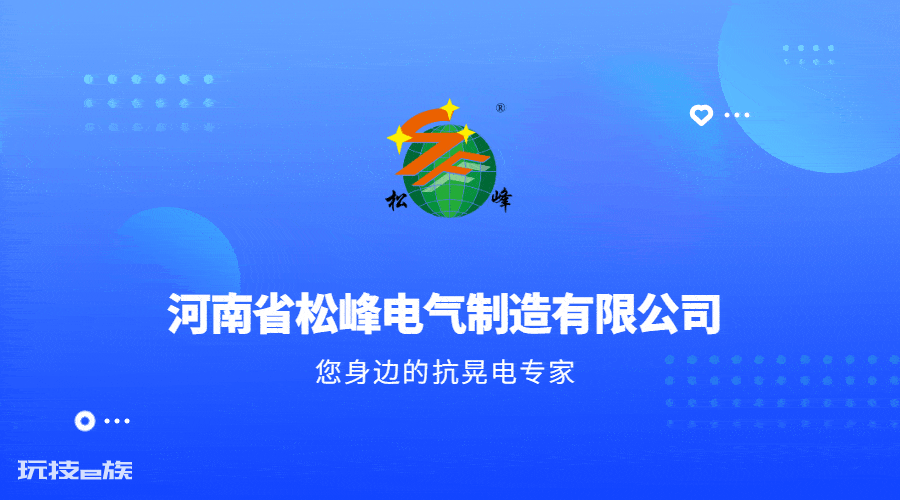 河南松峰电气:交流接触器的作用是什么?为什么需要交流接触器?-图片5