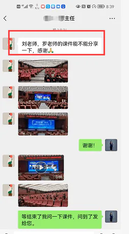 超50万师生在线观看,这场高考线上课程火了!-图片12