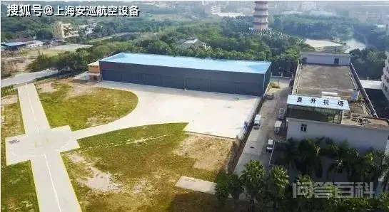 直升机场除了我们常见的高架直升机场还有哪些类型呢?-图片1