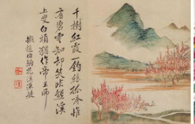 关于山水花草的古诗