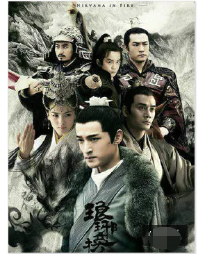 乔欣在琅琊榜中饰演谁?-图片3