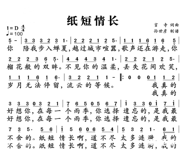 有一首歌的歌词是怎么会爱上他并决定跟他回家-图片3