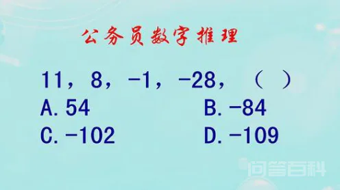 13524,不填6,那填什么?