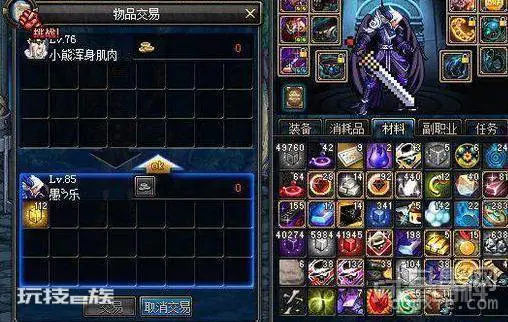 DNF怎么卡晶体契约的BUG DNF晶体契约BUG怎么卡-图片1