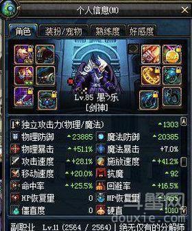 DNF怎么卡晶体契约的BUG DNF晶体契约BUG怎么卡-图片3