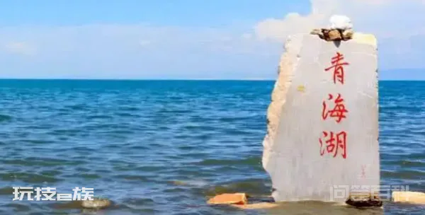 中国最大的咸水湖是什么湖-图片1