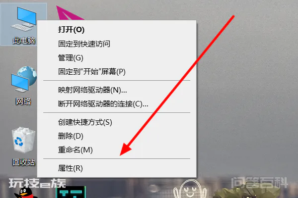 工作组名称大小写有区别么-图片1