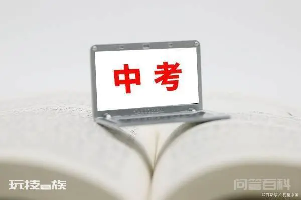 查中考成绩怎么查询