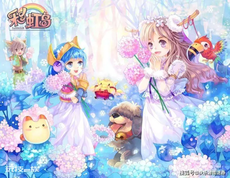 今日《快乐游独享专线加速器》,推出动作休闲网游《彩虹岛》!-图片1