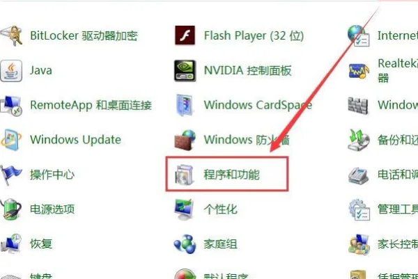 kingsoft是什么文件夹可以删除吗-图片1