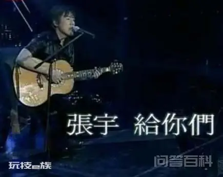 他将是你的新郎。是什么歌曲?-图片2