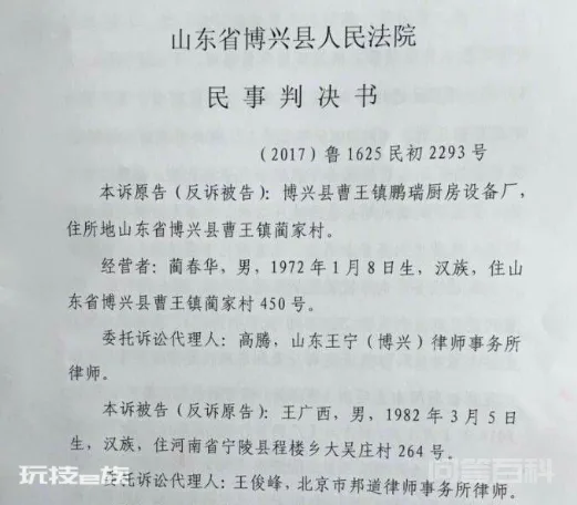由此产生的费用由贵公司承担。 英文怎么说?-图片1