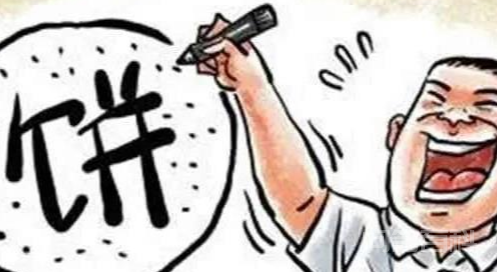 当代四大画家是什么梗?