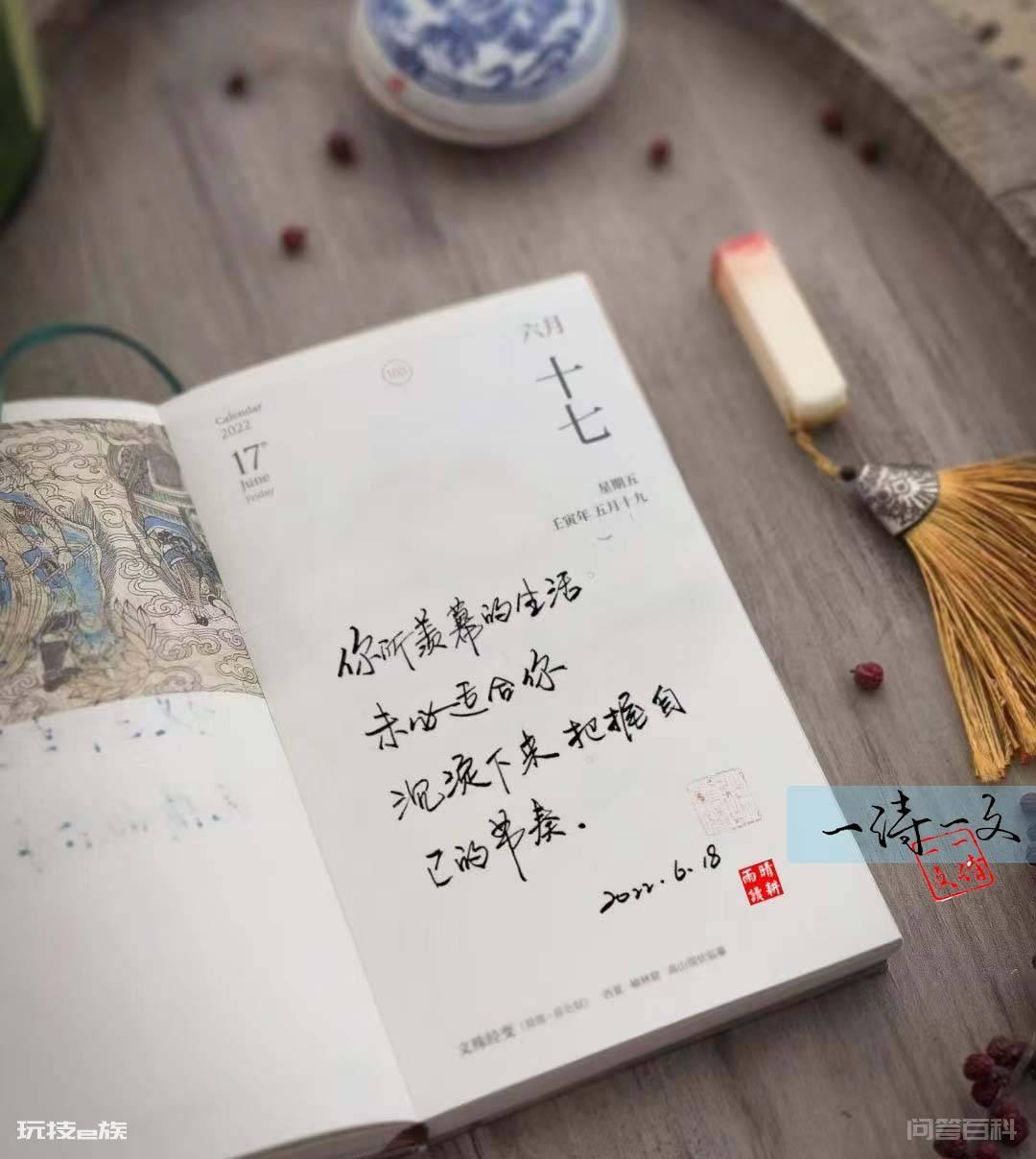 我一直以为爱的反义词是不爱 直到现在我才明白 爱的反义词是遗忘-图片2