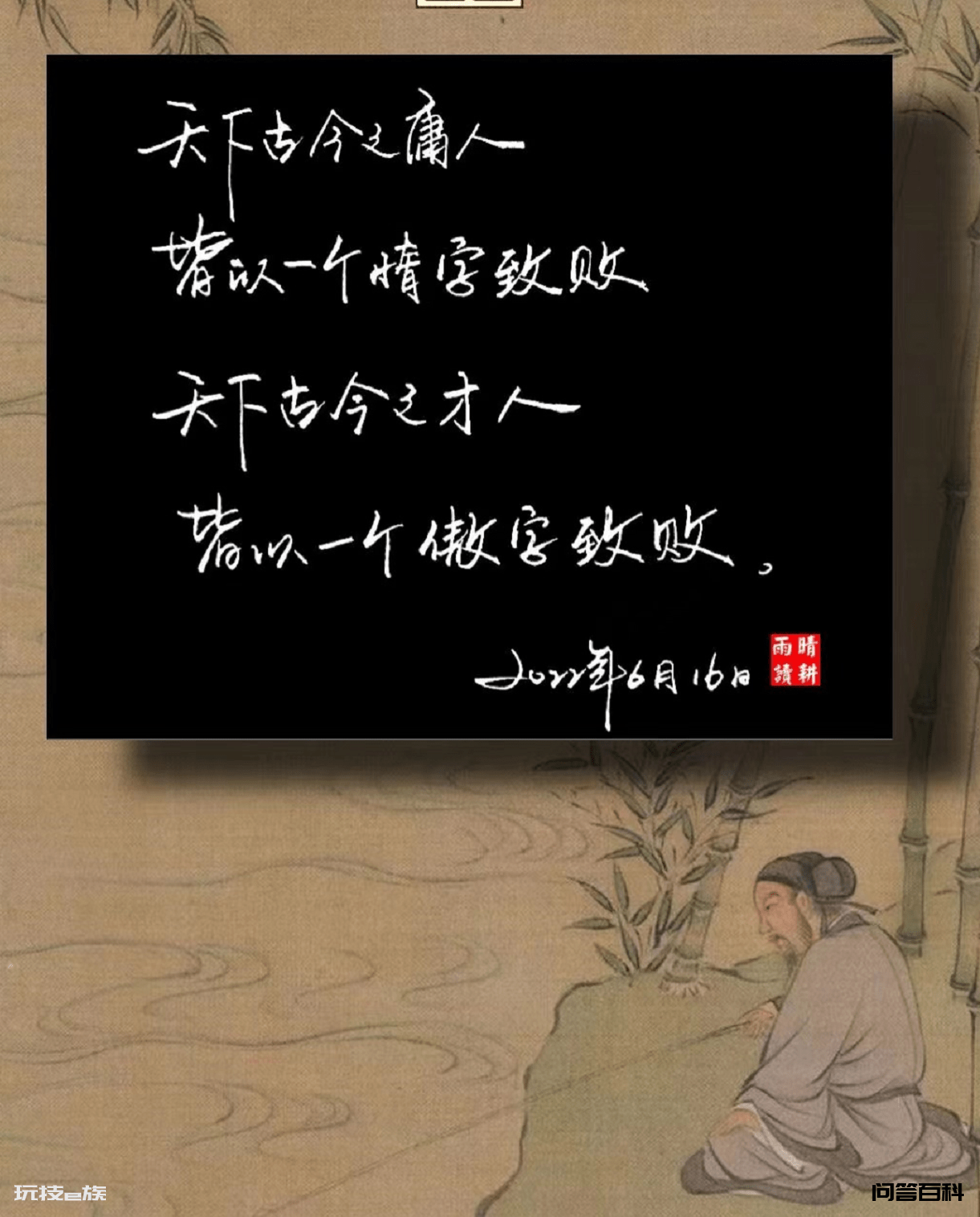 我一直以为爱的反义词是不爱 直到现在我才明白 爱的反义词是遗忘-图片9