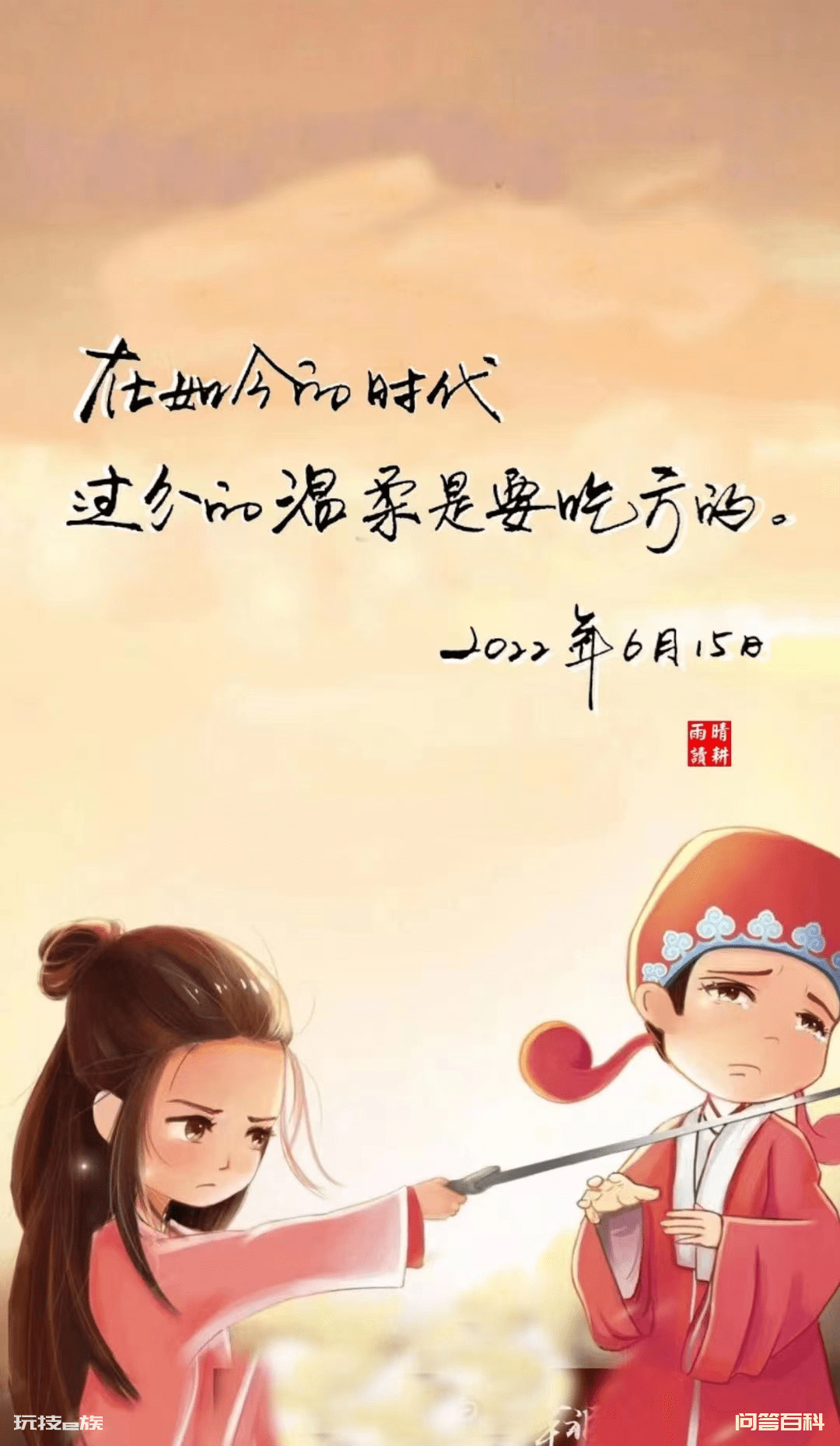 我一直以为爱的反义词是不爱 直到现在我才明白 爱的反义词是遗忘-图片15