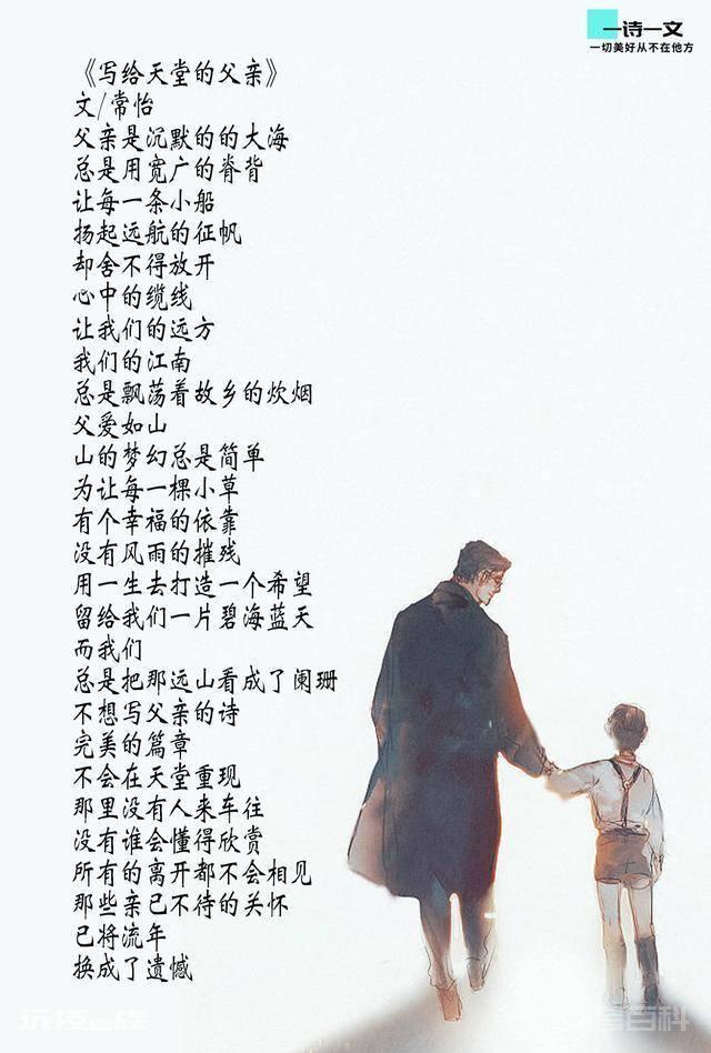 我一直以为爱的反义词是不爱 直到现在我才明白 爱的反义词是遗忘-图片22